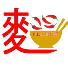 KL Traditional Chilli Ban Mee - MacPherson